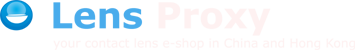 Lens Proxy - buy contact lenses in China online